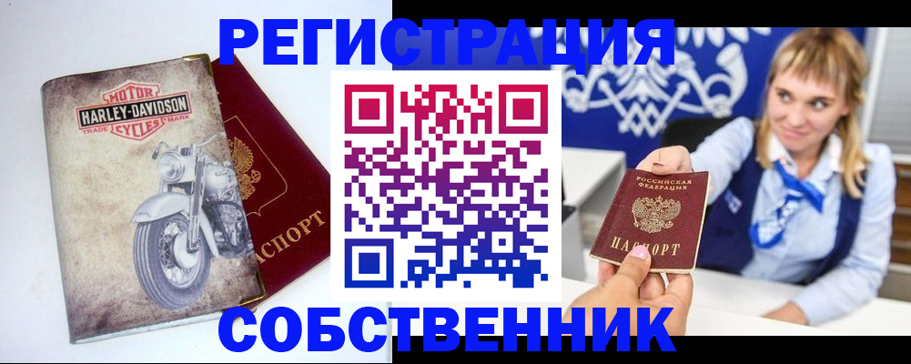 прописка в квартире в Ленинск-Кузнецком